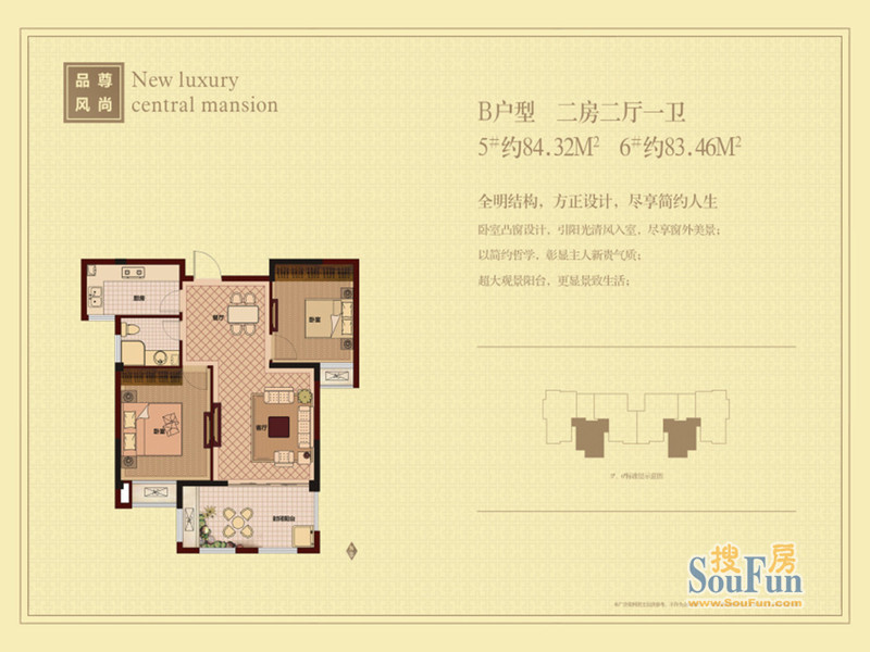 正东中央公馆户型图