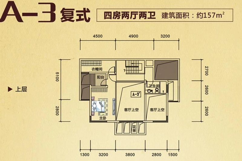 宝辉幸福城户型图