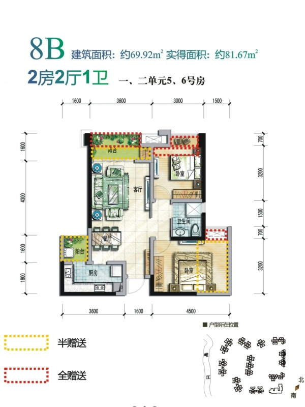 君悦湾4批次月底会开盘么(2-翡翠国际·君悦湾业主论坛 乐山房天下