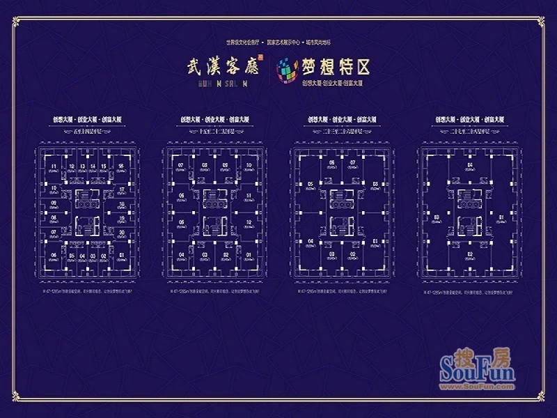 户型图:梦想特区平面户型图