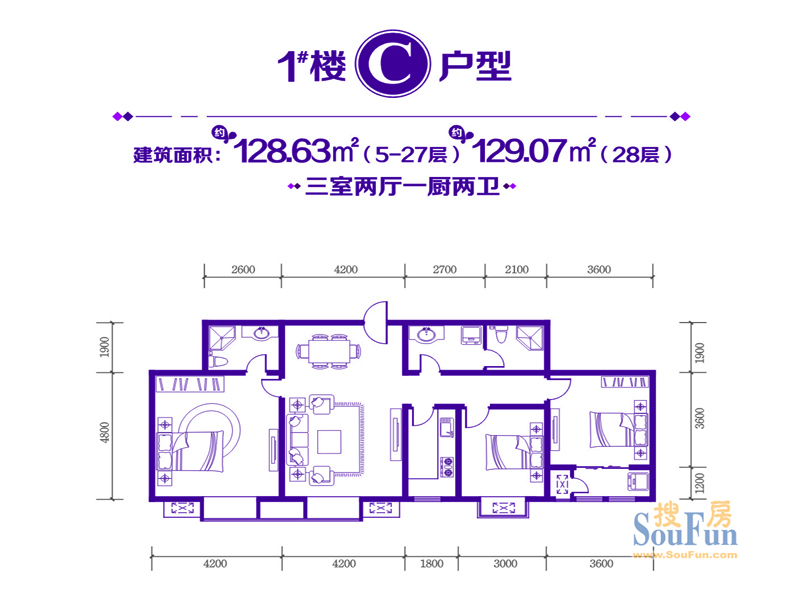 金花新都汇户型图