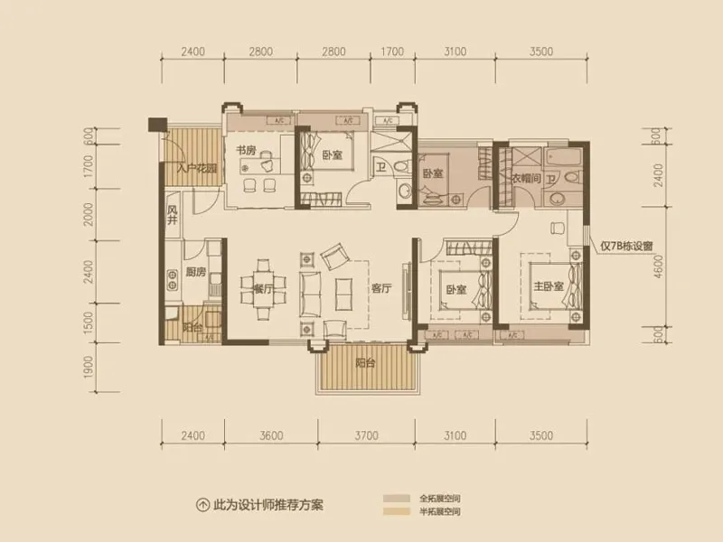 深圳远洋新干线怎么样 户型图全解及房价走势分析-深圳房天下