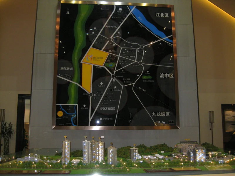 融汇温泉城锦绣里项目沙盘实景图(2013.8.6)-重庆搜房