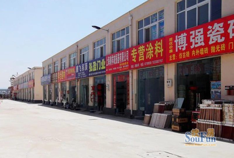 中原建材城 外景图-郑州搜房网