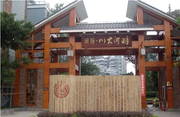 川大河畔3室2厅2卫东南朝向1900.00元/月出租