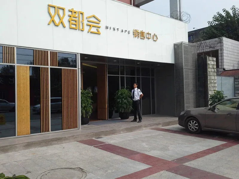 双都会2室1厅1卫南朝向1800.00元/月出租