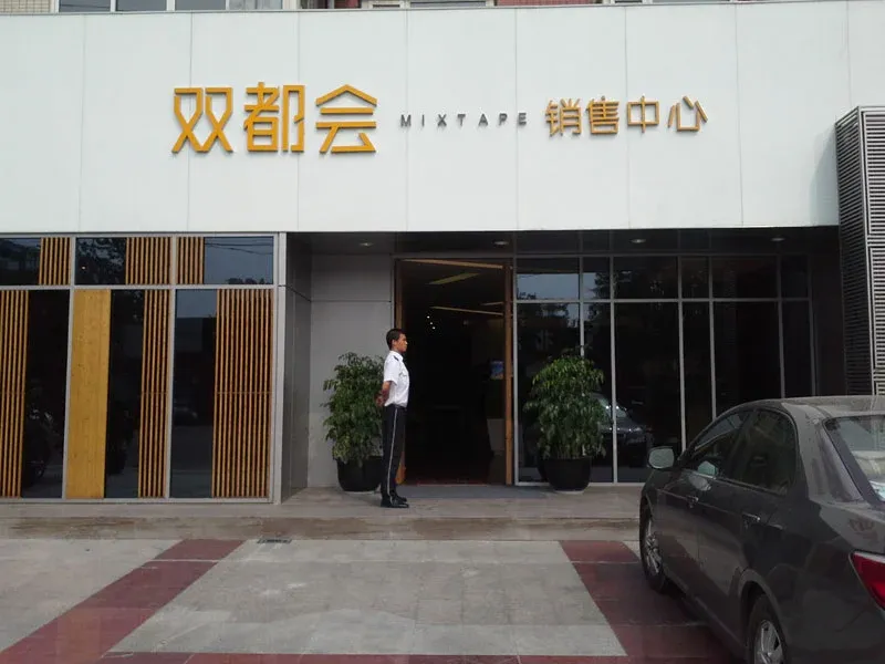 双都会3室1厅东朝向6500.00元/月出租