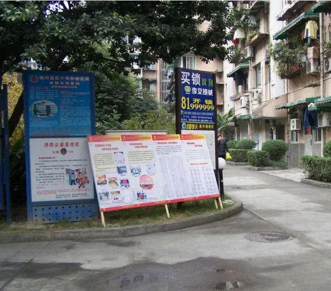 蜀馨苑A区2室1厅1卫东南朝向1800.00元/月出租