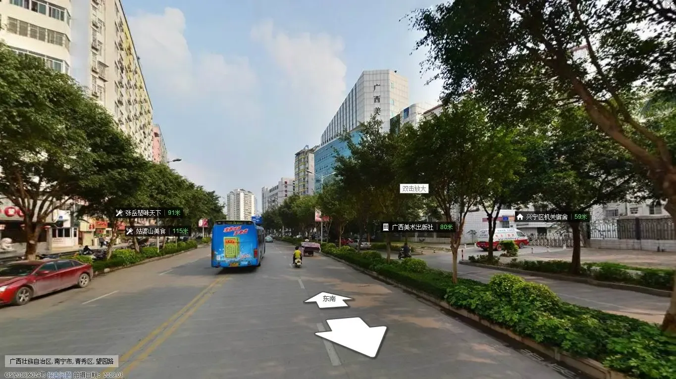 广西出版总社住宅区3室2厅1卫南朝向1600.00元/月出租