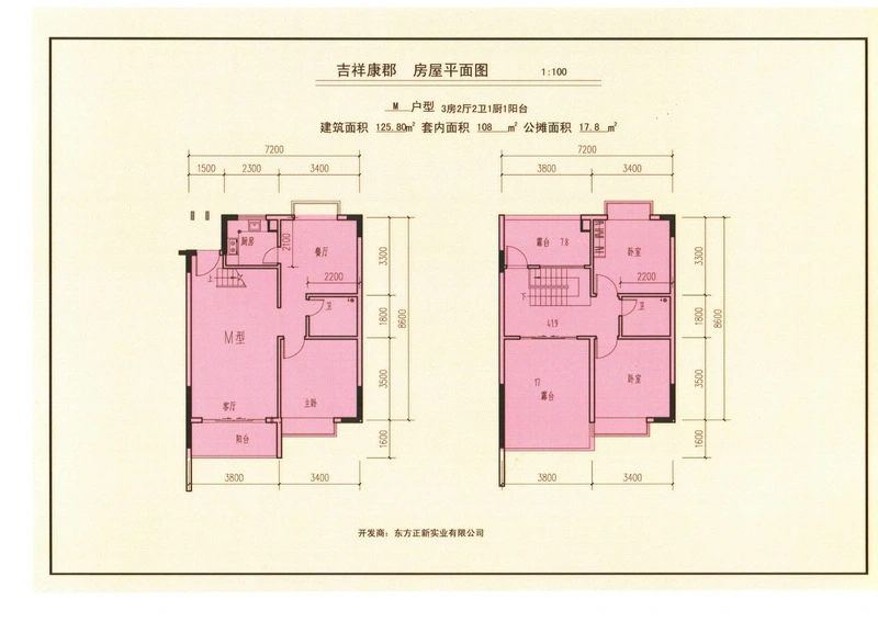 东方吉祥康郡m户型图户型图