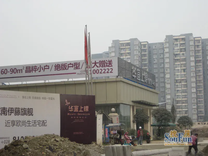 华宜上锦2室2厅1卫西朝向2400.00元/月出租