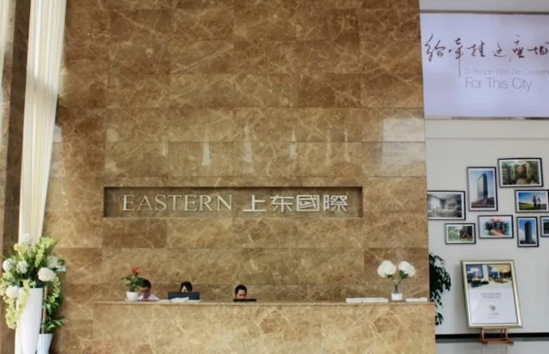 上东国际2室1厅1卫西北朝向2300.00元/月出租