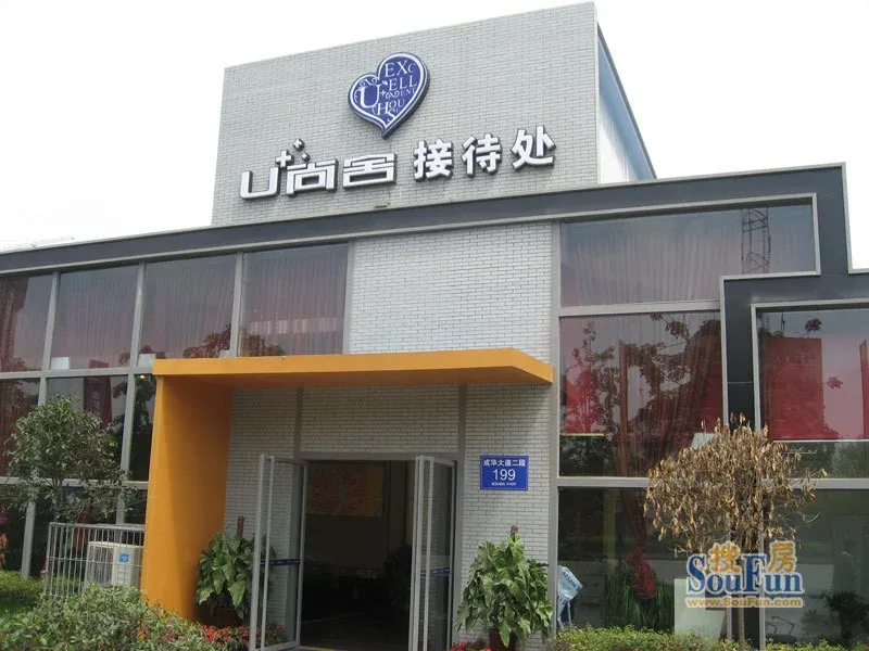 U+尚舍2室1厅1卫东朝向2800.00元/月出租
