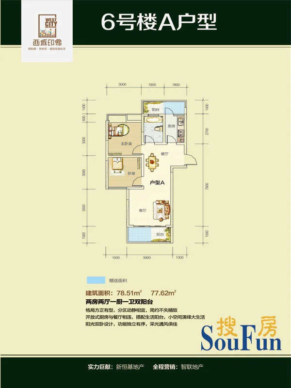 户型图:灞曟澘40x60CM