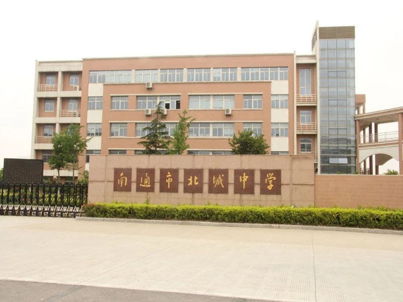 友谊嘉御龙庭周边配套  学校:北城中学;北城小学   医院:南通市第六