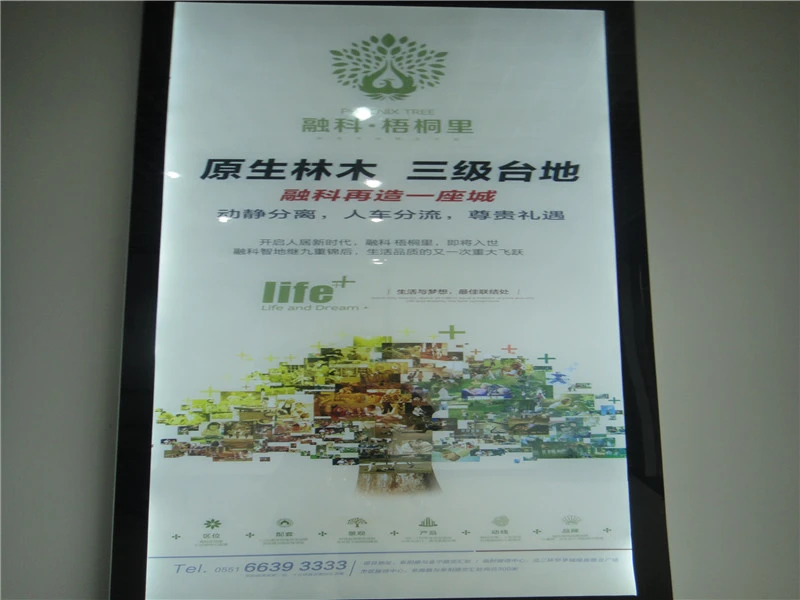 融科梧桐里