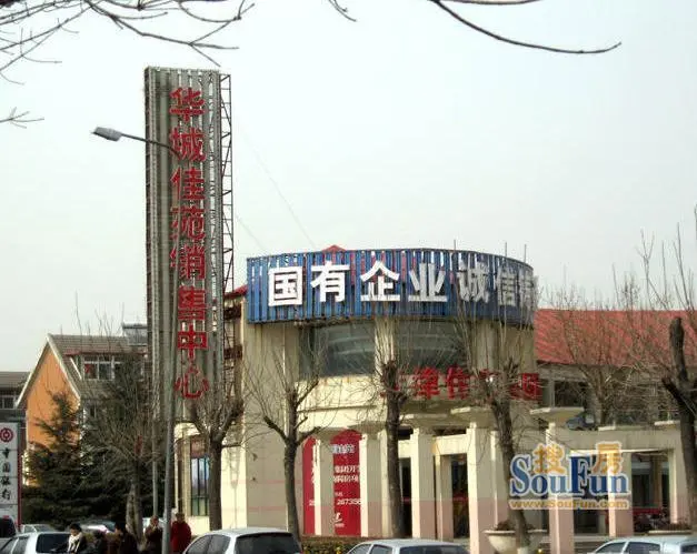 华城佳苑淮和园外景图