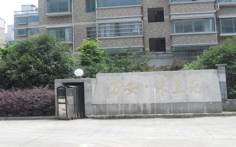 整租·万安米兰苑 3室2厅 南/北