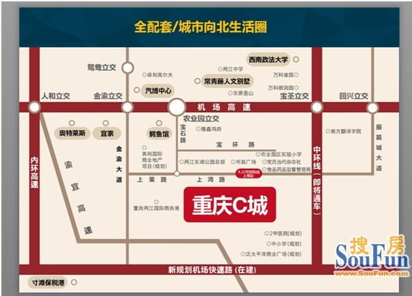 重庆广告产业园交通图