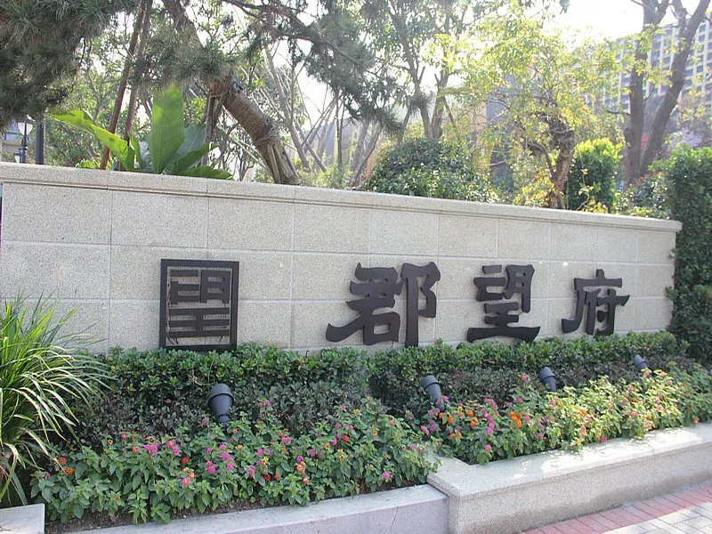 整租·郡望府 3室2厅 南/北