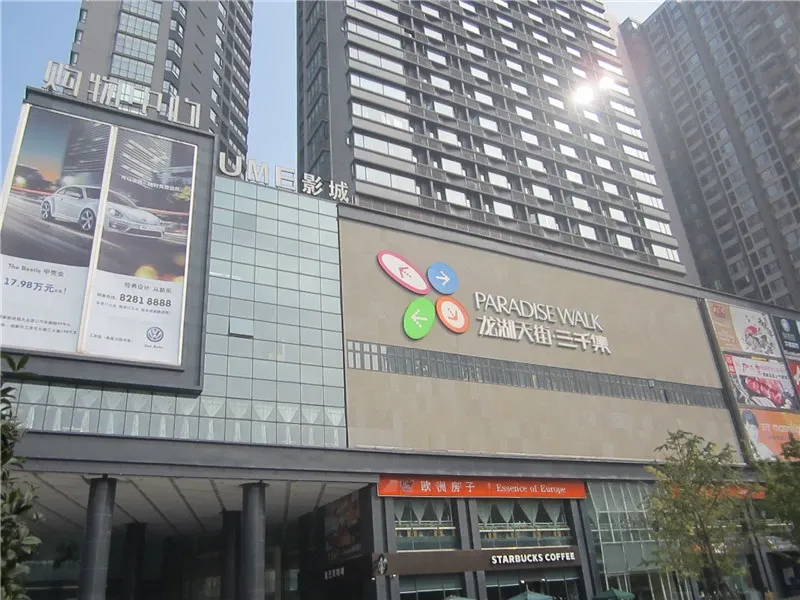 佳州星城龙湖三千集-成都搜房网