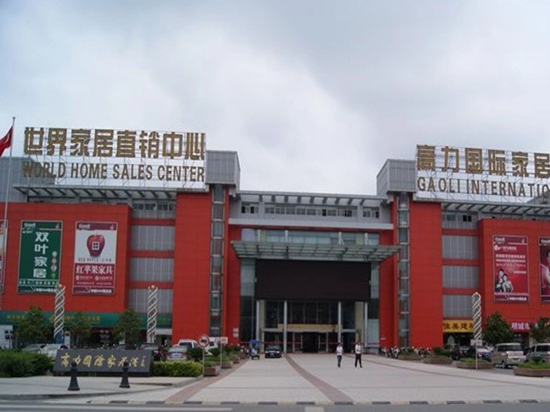 丽都怡园幸福湾周边配套  第三人民医院,红星美凯龙,高力国际家居港
