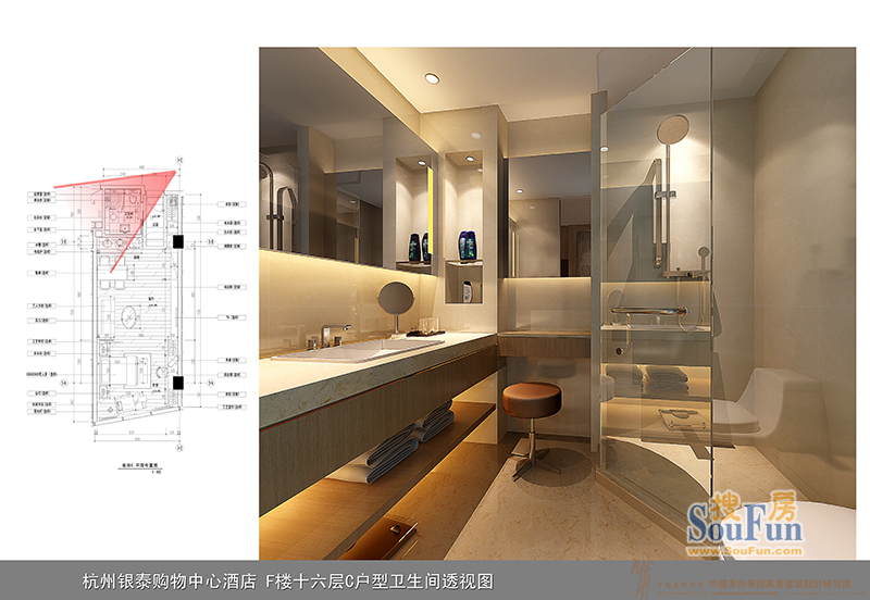 银泰城国际服务公寓f楼十六层c户型卫生间透视图