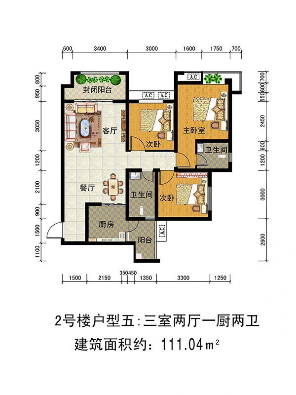 广安水景名座怎么样 房价低需谨慎户型必定差