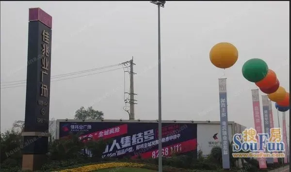 佳兆业广场2室2厅1卫东朝向2000.00元/月出租