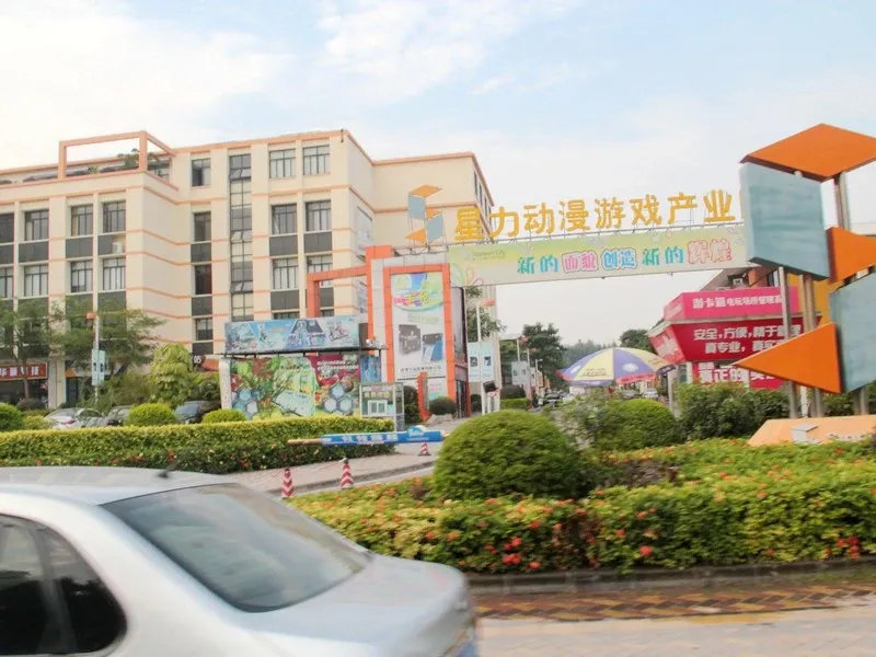 敏捷动漫国际项目周边动漫城