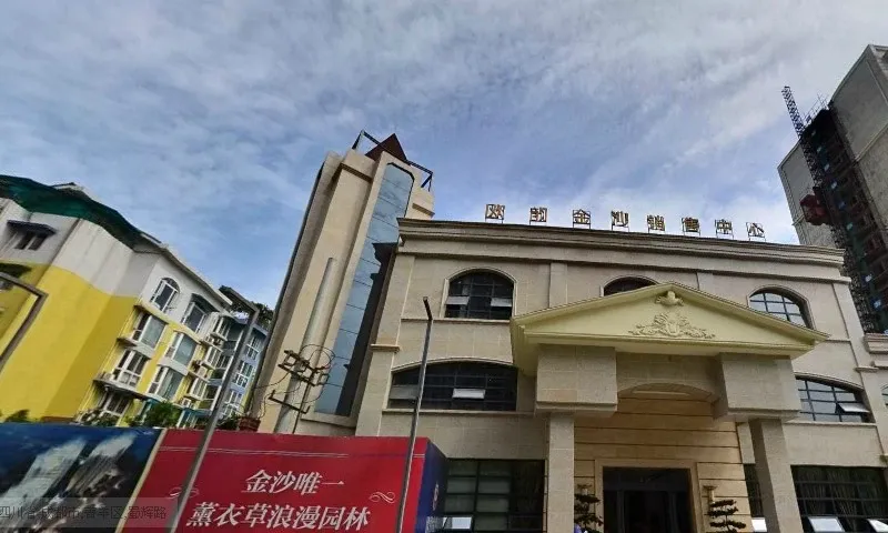 欧韵金沙1室1厅1卫东南朝向2000.00元/月出租