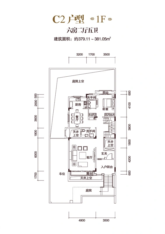 心境山水郡别墅户型图