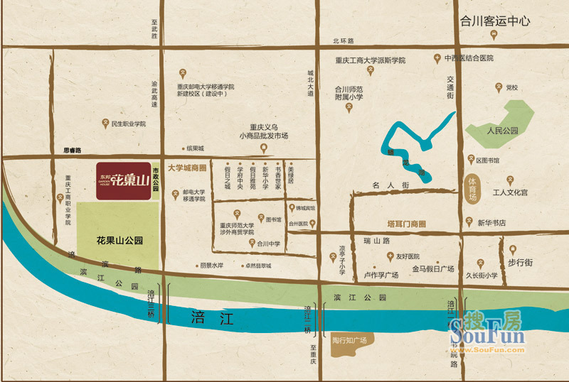 东邦花菓山(合川)交通图