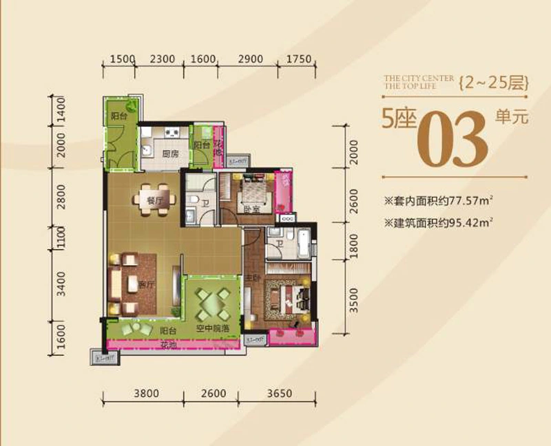 佛山悦峰天誉花苑户型介绍