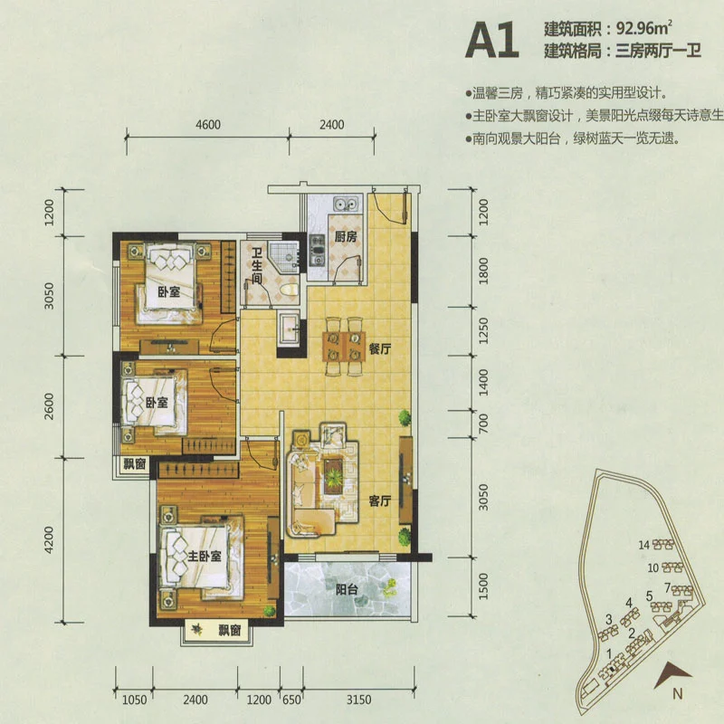 凤凰新城图片相册,凤凰新城户型图,样板间图,装修效果