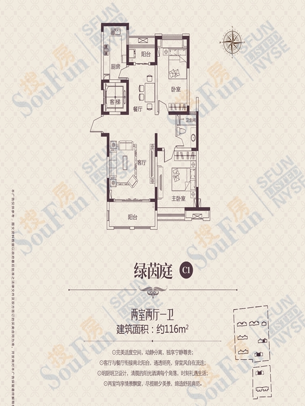 中房缇香郡,涵翠,详解户型与地段周边-滕州新房网-房