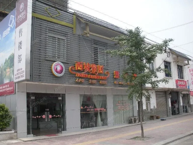 西城雅居2室1厅1卫南朝向1500.00元/月出租