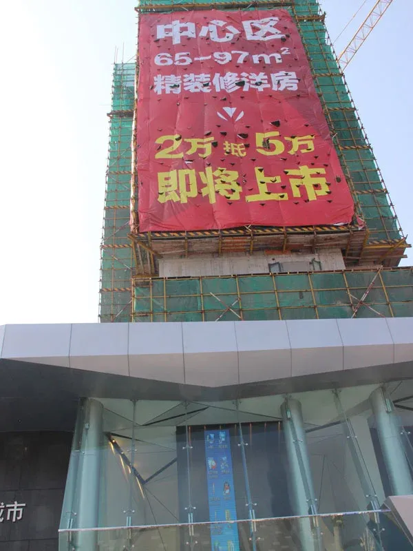万科金色城市3室2厅1卫东南朝向2600.00元/月出租