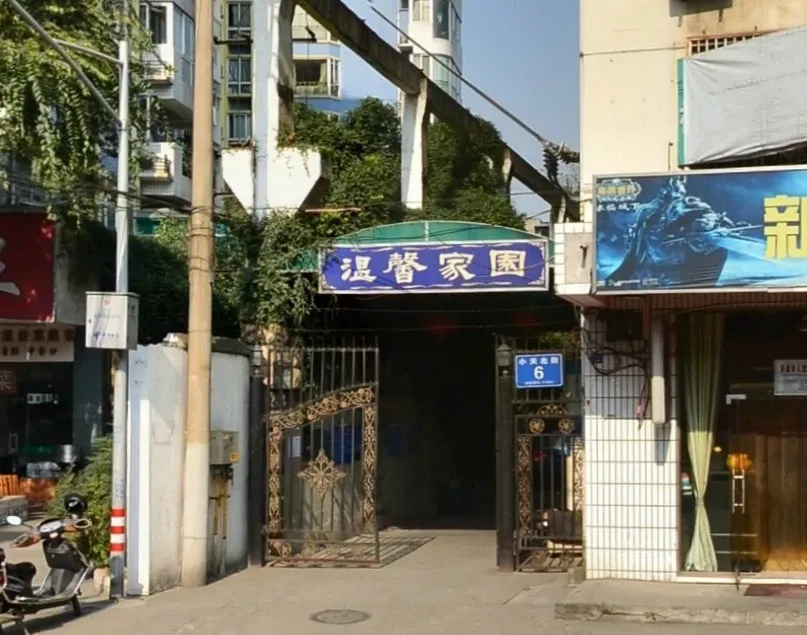 温馨家园2室1厅2卫东南朝向2500.00元/月出租