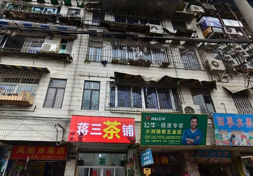 东糠市街3号院2室1厅1卫东北朝向2400.00元/月出租