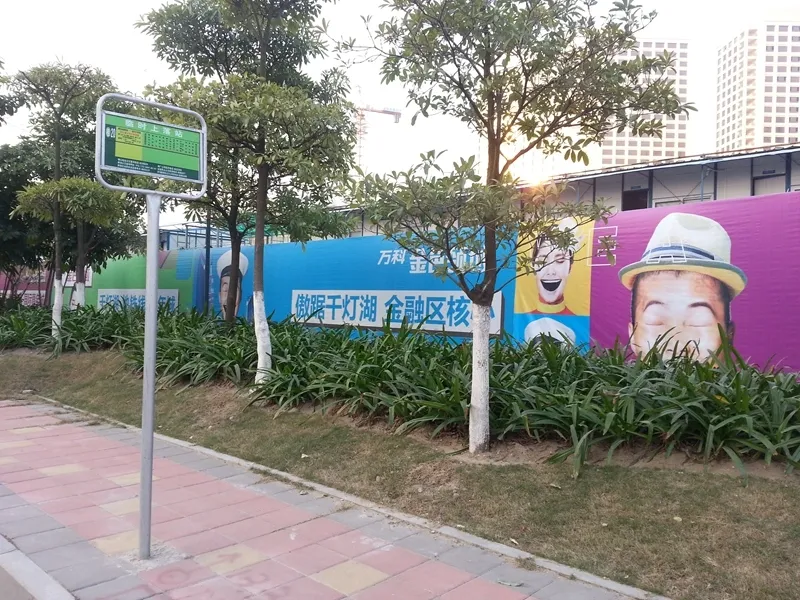 佛山万科金色领域怎么样 房价户型地址统统告