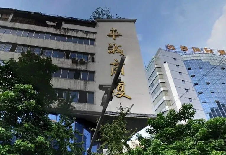 华诚商厦2室1厅1卫东南朝向2000.00元/月出租