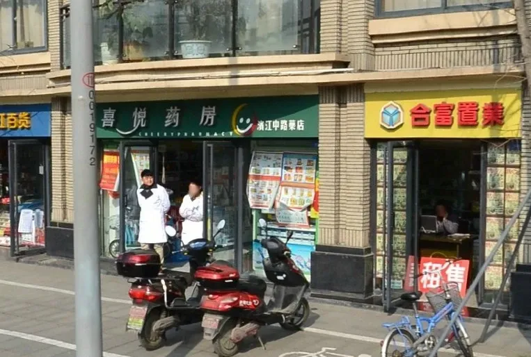 电力机械厂宿舍2室1厅2卫东西南北朝向2300.00元/月出租