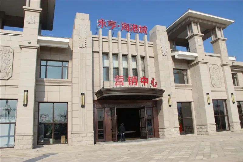 永亨海港城1室1厅1卫南朝向1350.00元/月出租