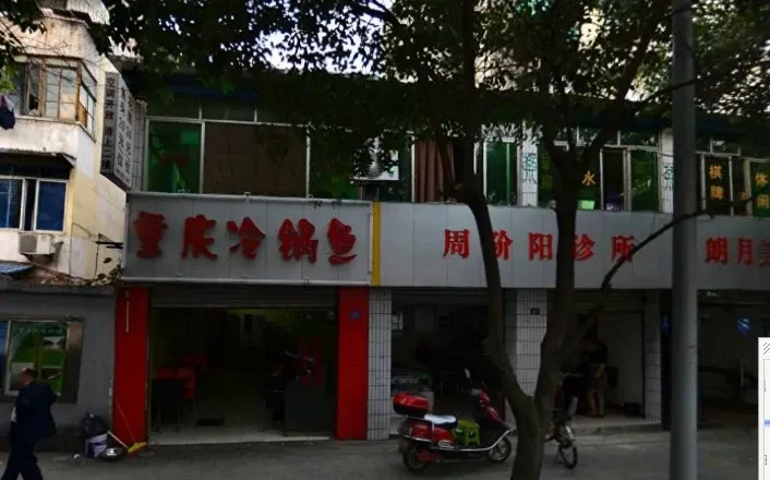 郭家桥北街13号院2室2卫东南朝向2800.00元/月出租