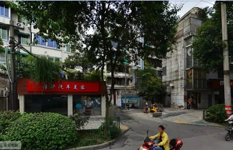 东安南路17号院2室1厅1卫东西南朝向1600.00元/月出租