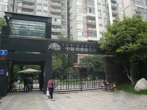 中海常春藤花园3室2厅1卫东朝向3100.00元/月出租