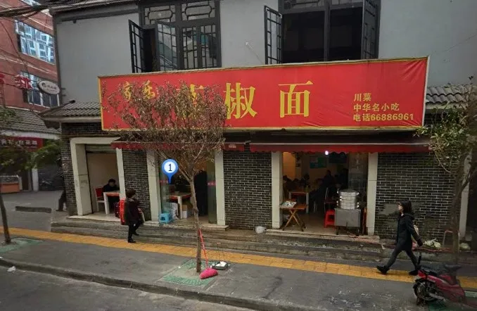 西府南街社区1室1厅1卫西南朝向1200.00元/月出租