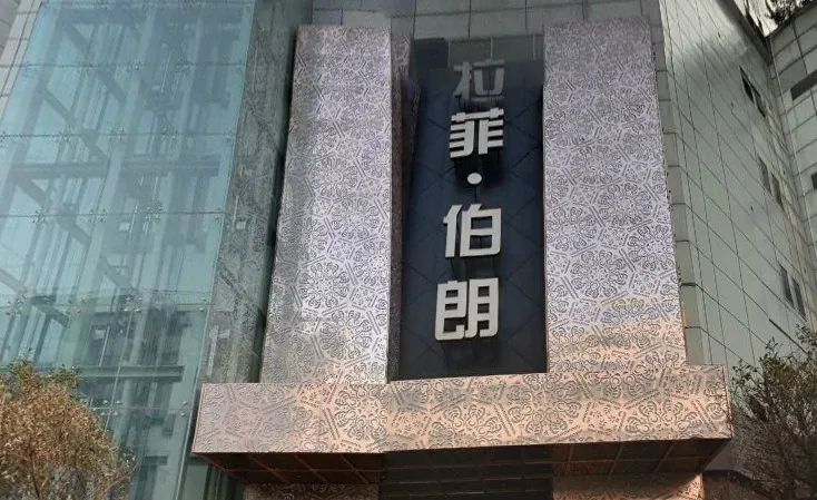 时代凯悦1室1厅1卫东南朝向1900.00元/月出租