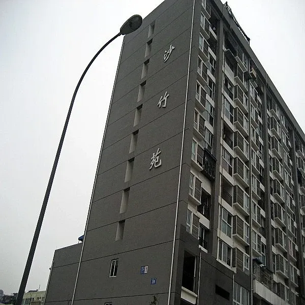 沙竹苑1室1厅1卫西南朝向2090.00元/月出租